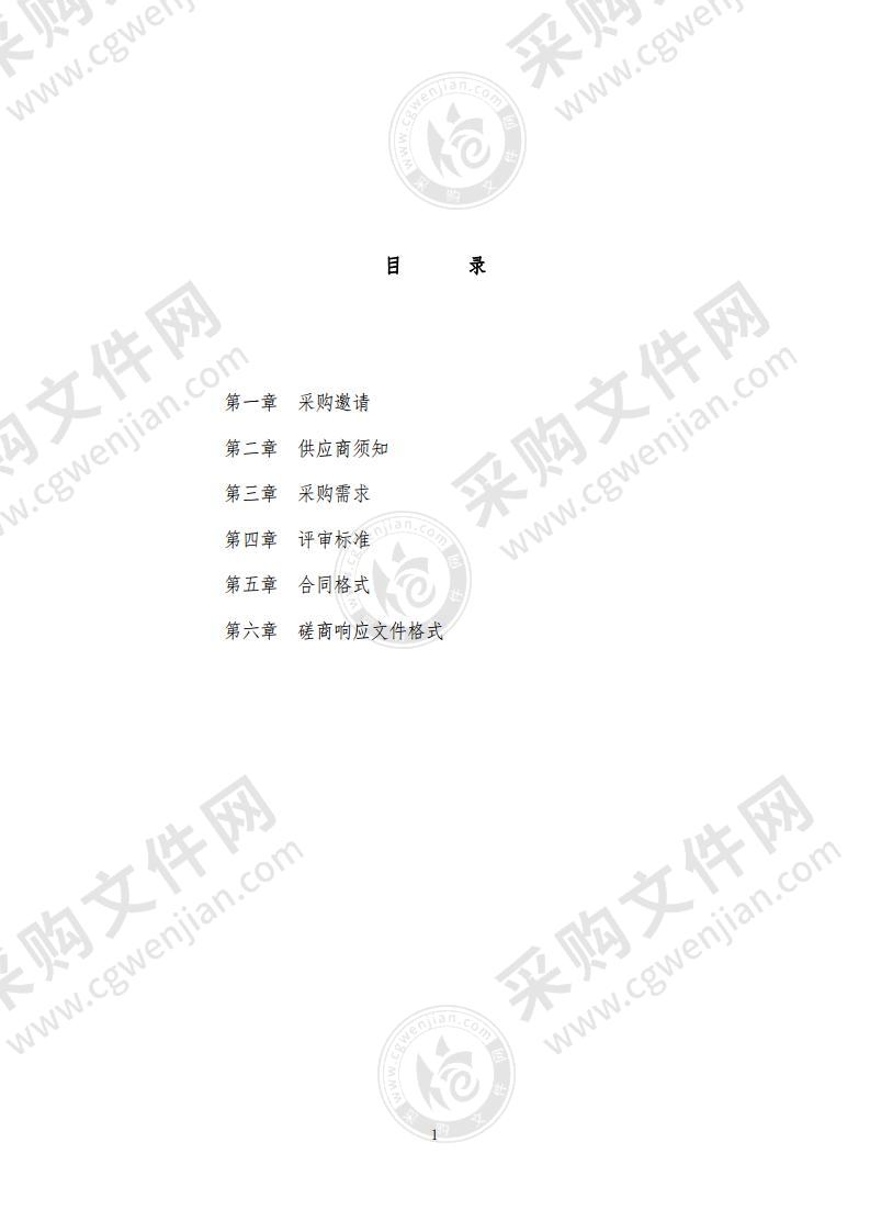 2022年度睢宁县财政支出第三方绩效评价服务项目