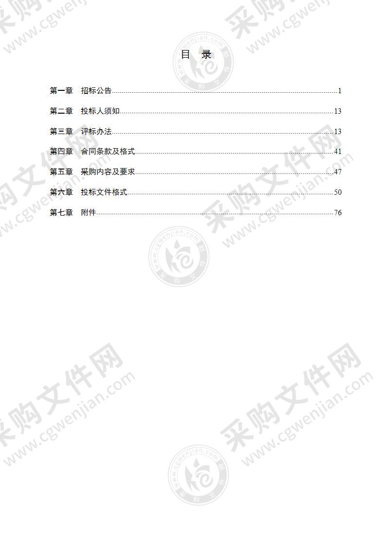 2022年潍坊市奎文区改扩建学校教学仪器设施设备及午休用具等采购项目