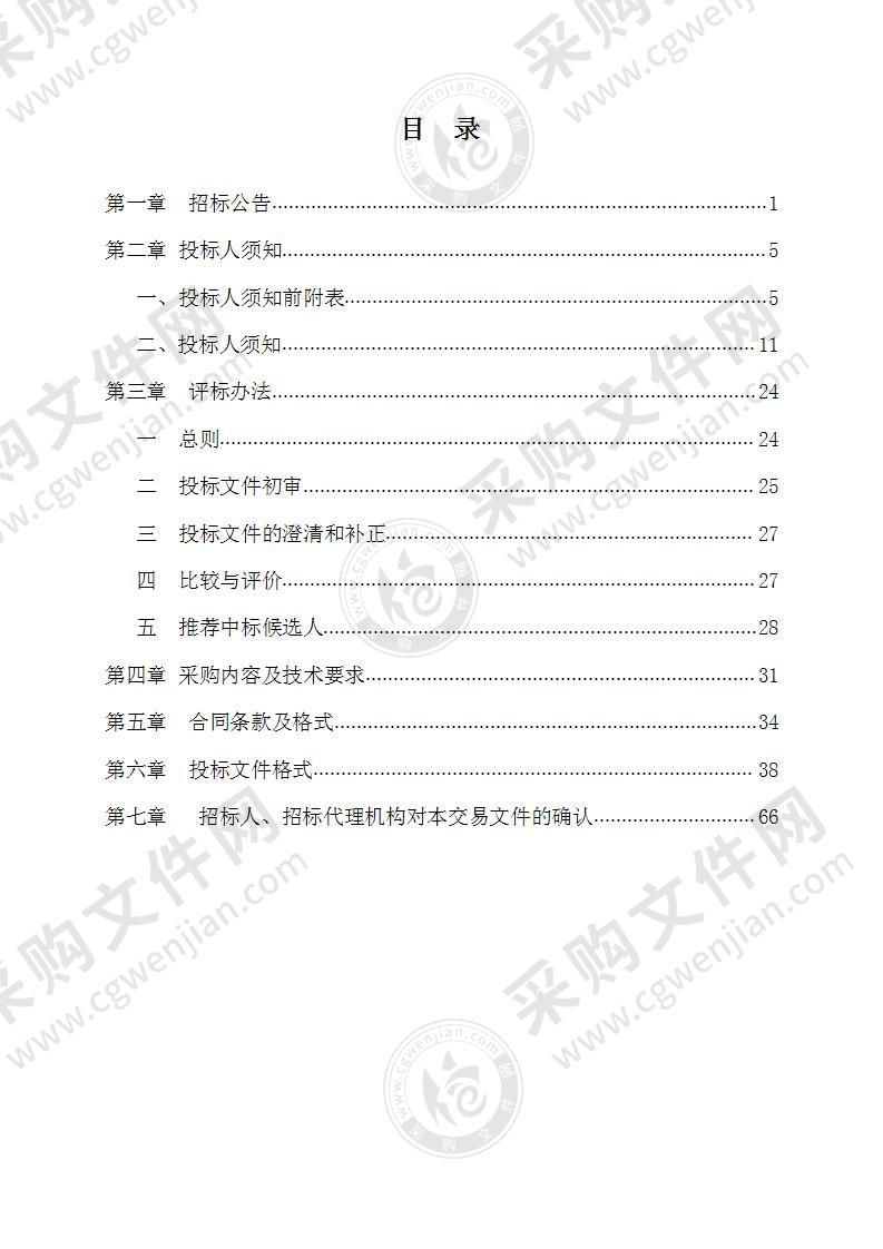 安徽老嘉山国家森林公园2022年林相改造项目