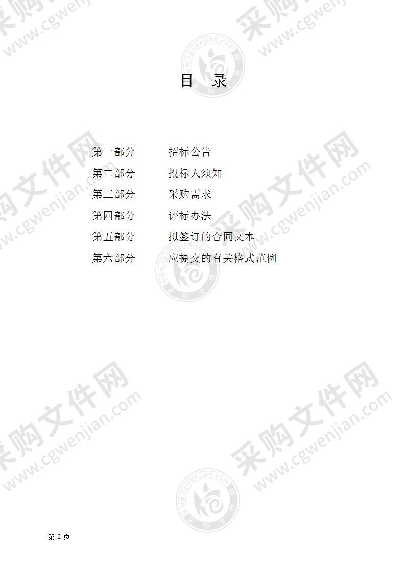 杭州师范大学2022年杭州师范大学专属版钉钉服务