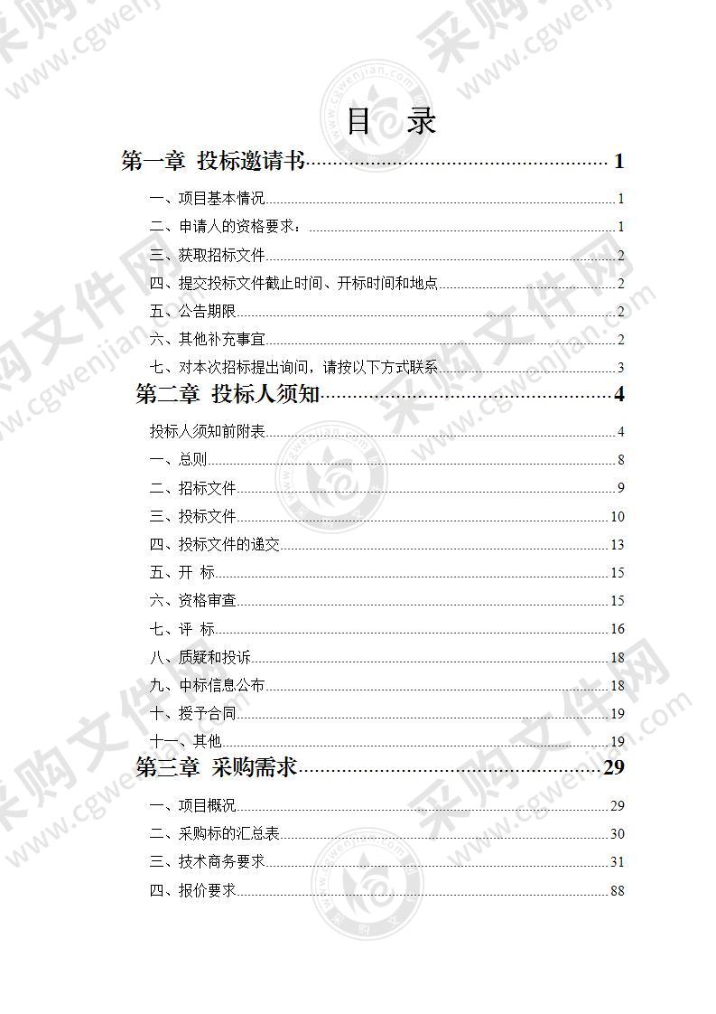 海口重点区域交通拥堵治理提升工程