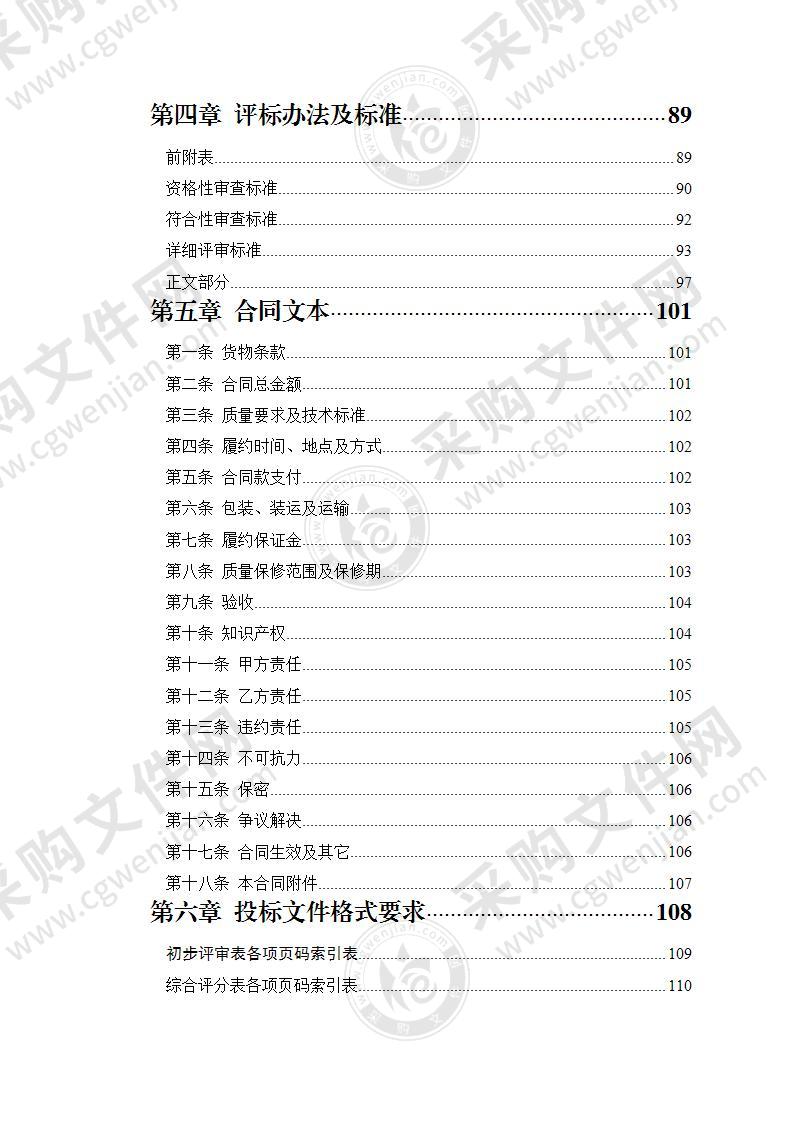 海口重点区域交通拥堵治理提升工程