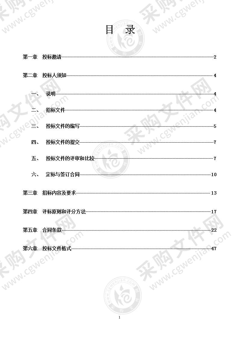 2022年电子技术应用专业专用设备购置项目