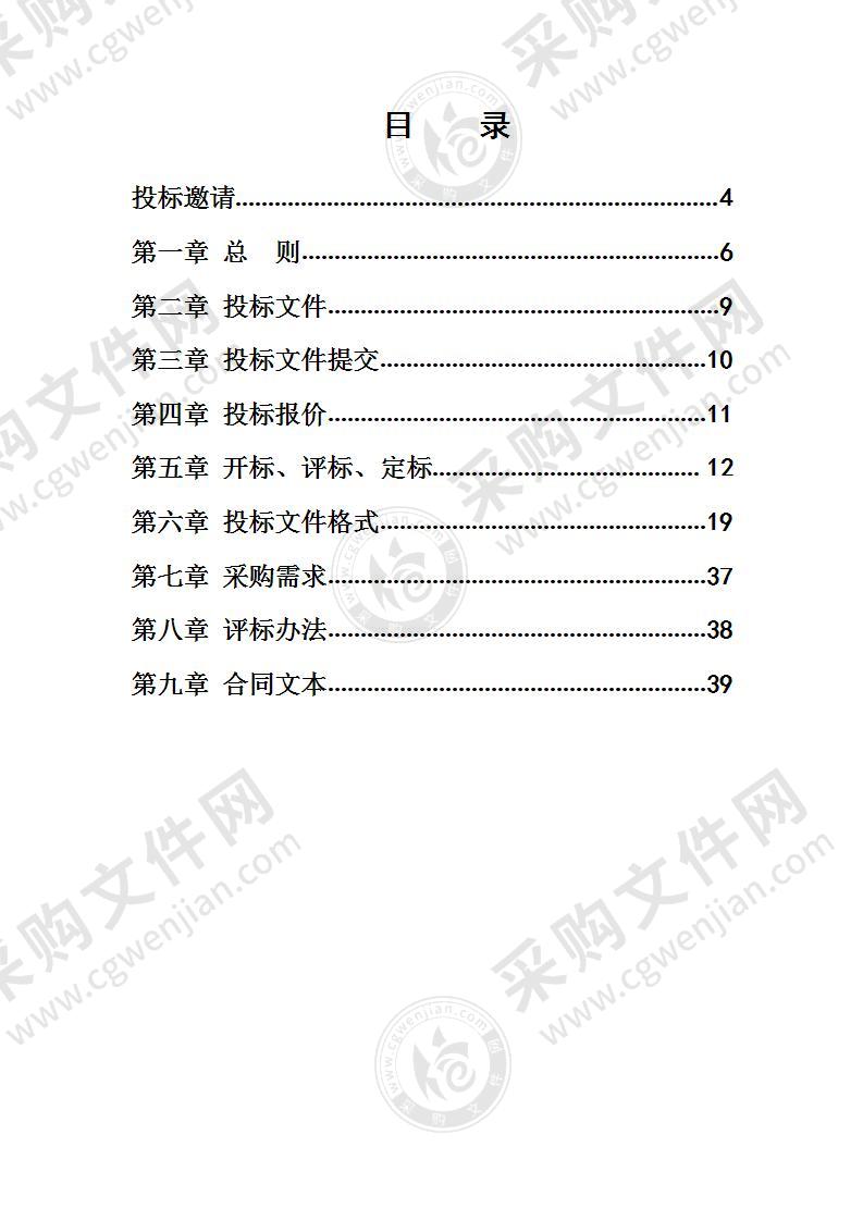 新北区春江街道百馨西苑五期安置小区物业服务