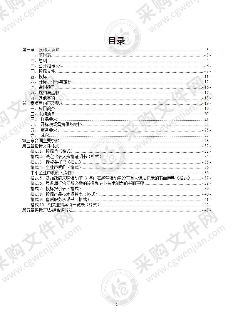 北郊高中宿舍家具