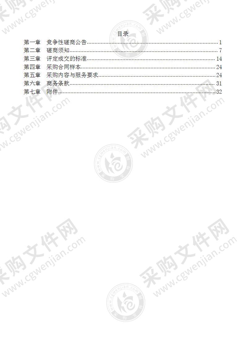 慈溪市市场监督管理局2022年度产品质量监督抽查检验机构采购项目