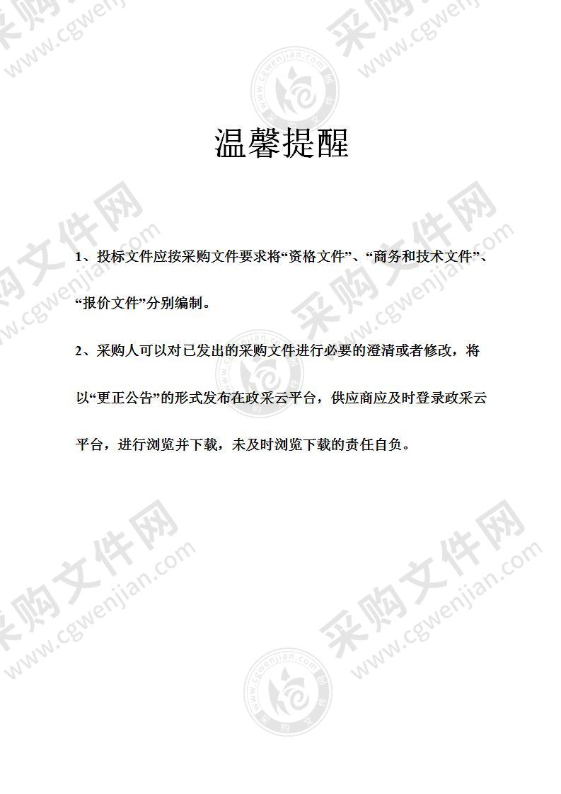 宁波职业技术学院部分教学楼无线网络升级改造项目