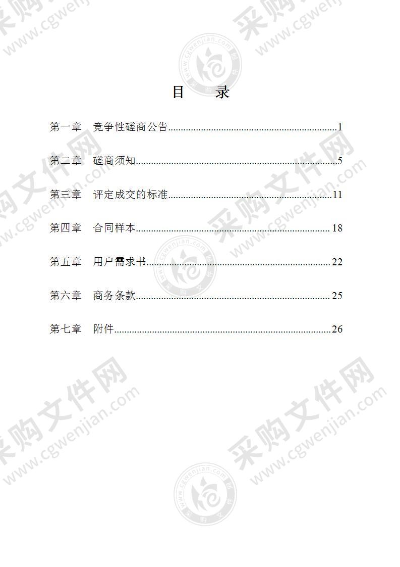 2022年“艺起来”鄞州区基层文艺团队综艺巡演项目