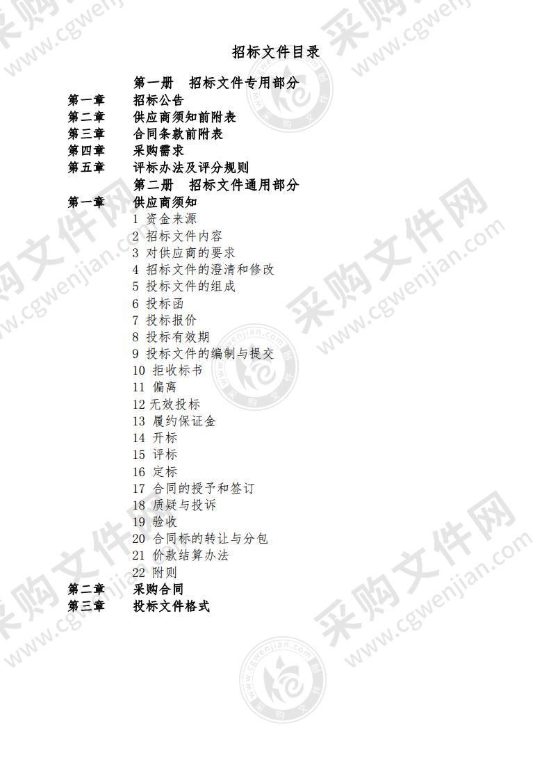 芜湖高级职业技术学校烹饪操作室配套改造及设备添置 （二包）