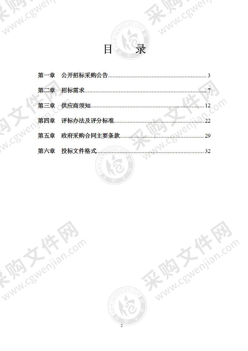 宁波市鄞州区科学技术局2022年-2024年专项委托事项项目