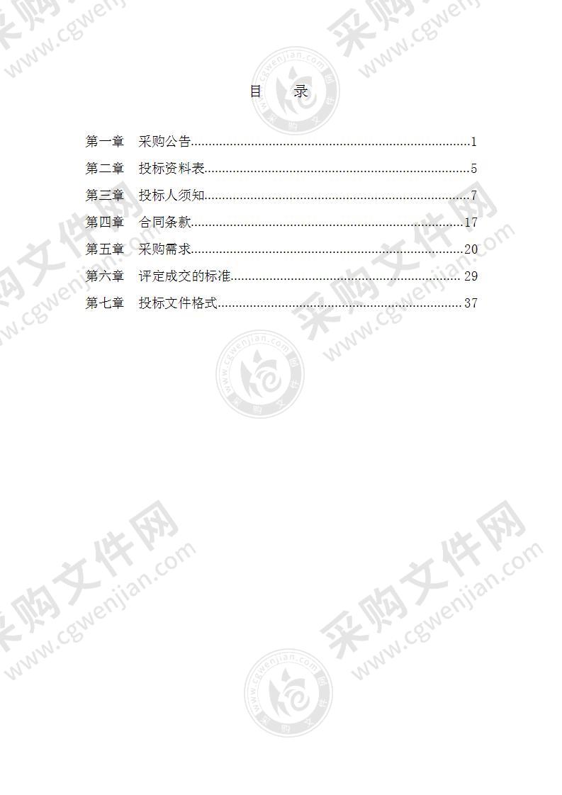 新一代公安网数据域接入网基础网络建设项目