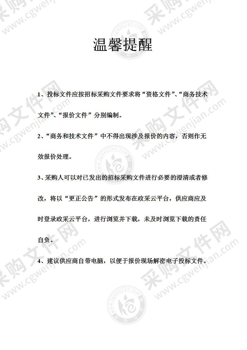 新一代公安网数据域接入网基础网络建设项目