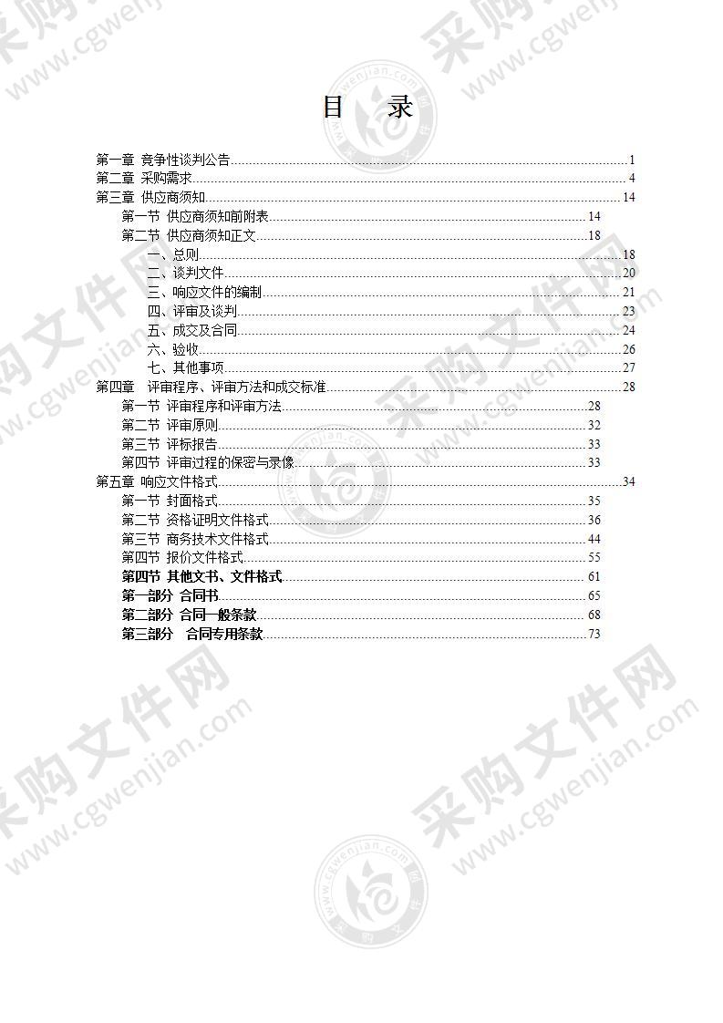 南宁市中小学校外教育活动中心空调采购