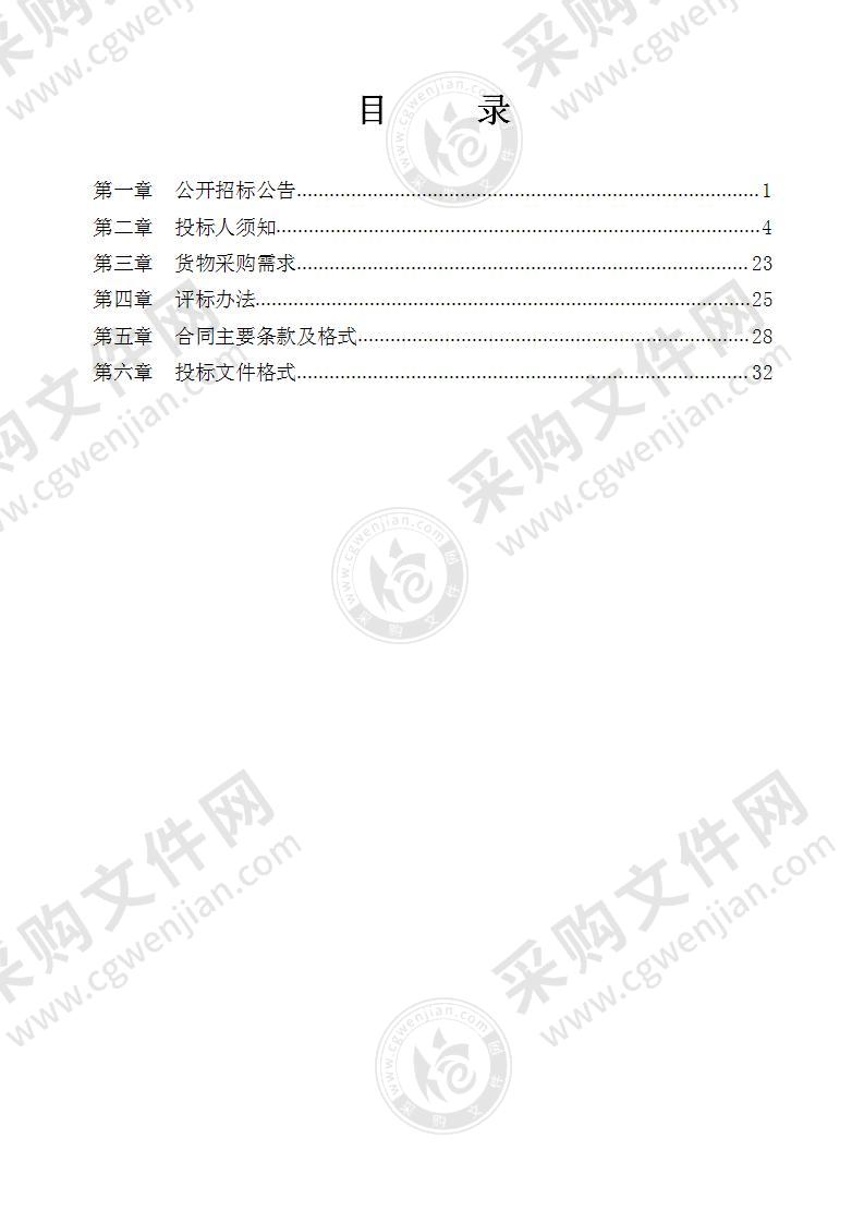 资源县2022年饮水安全巩固提升工程管材采购