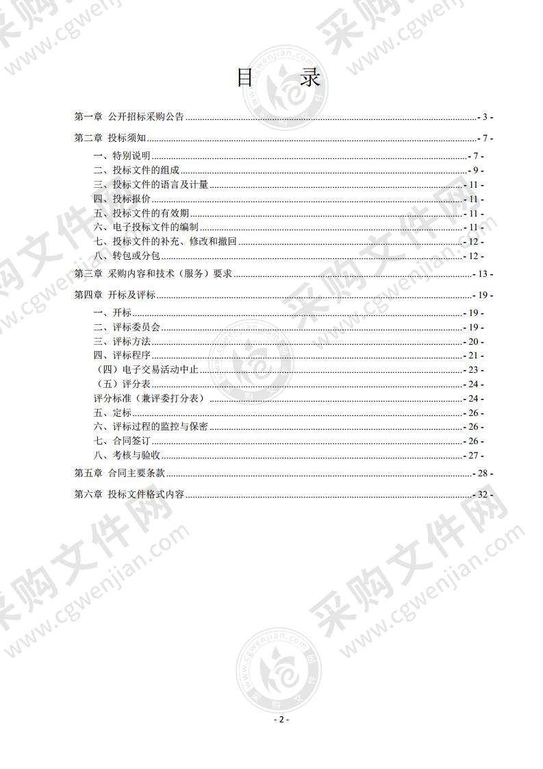 宁波一院龙山医院医疗健康集团HIS业务系统存储升级改造项目