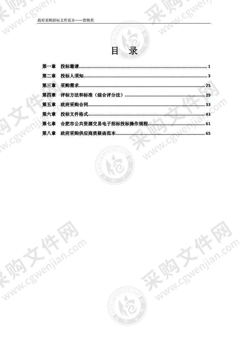 合肥市小蜀山陵园艺术铜牌铜管采购