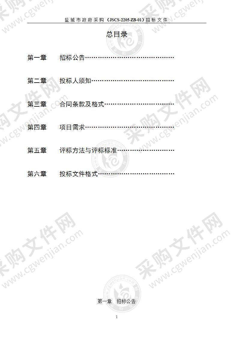 疫情防控医疗设备计量检定校准能力提升