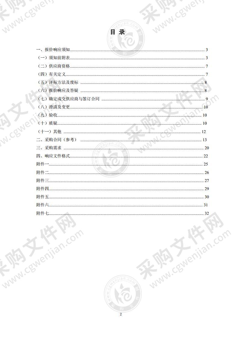 杜集区15分钟阅读圈项目