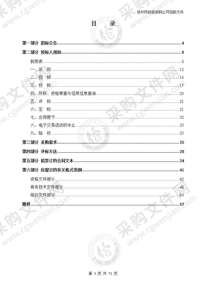 2022年《城市学研究》出版项目