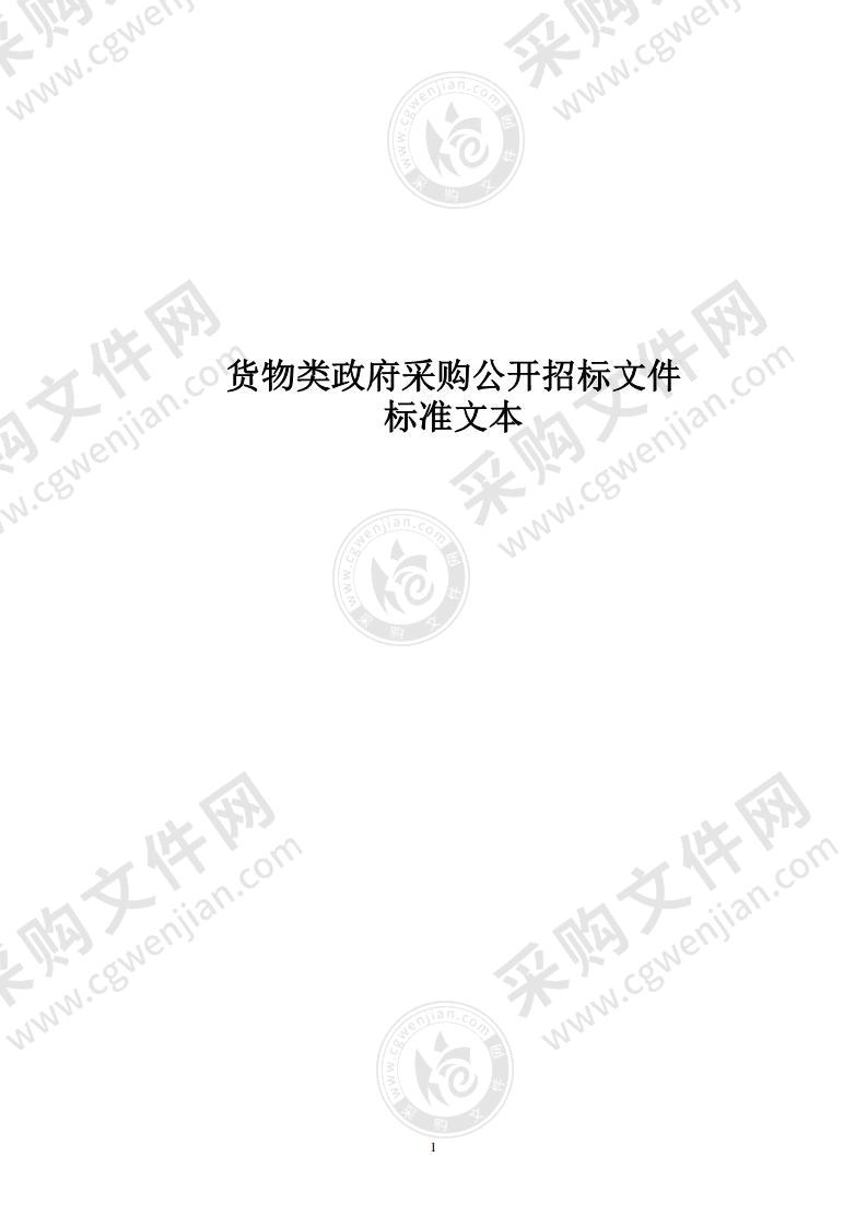 永宁县教育体育局2022义务教育薄弱环节改善与能力提升支持信息化建设智慧教学设施提升项目设备采购