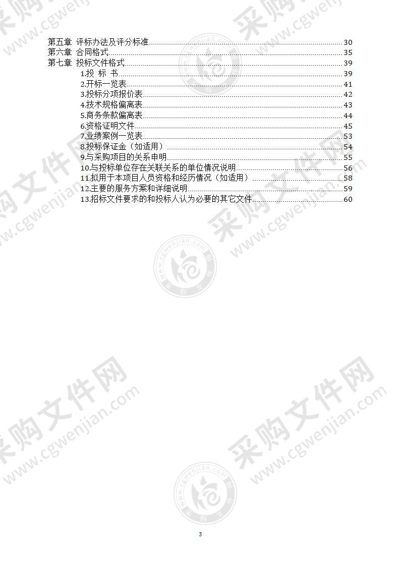 中国传统工艺振兴主题展及系列活动