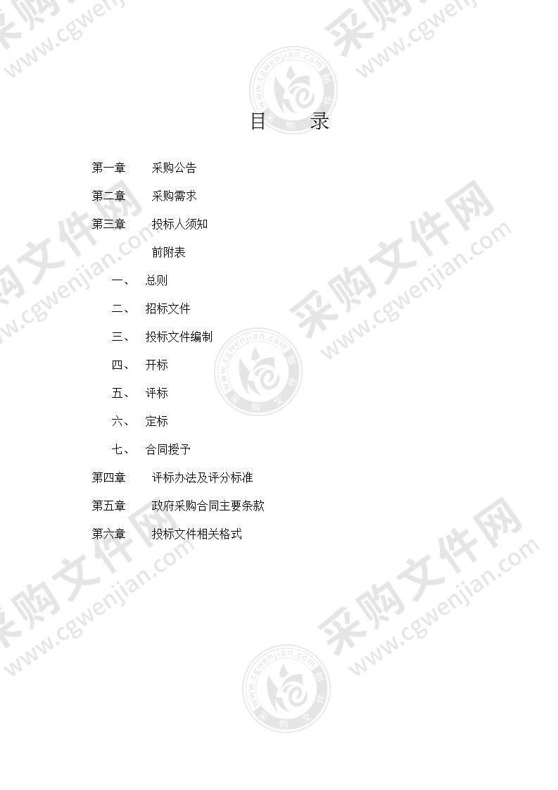 2022-2023年岱山县水文设备信息维护项目