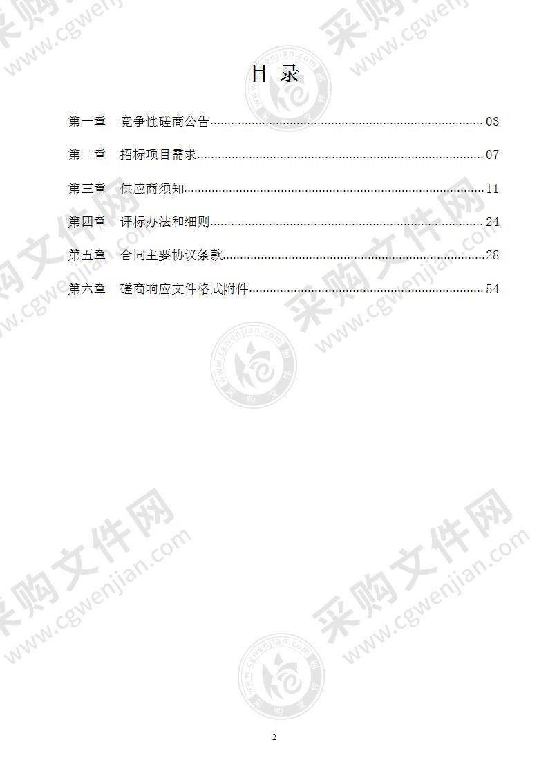 嘉兴博物馆公共空间改造项目