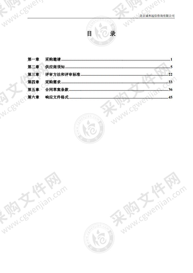 科技人才项目计划评审专项