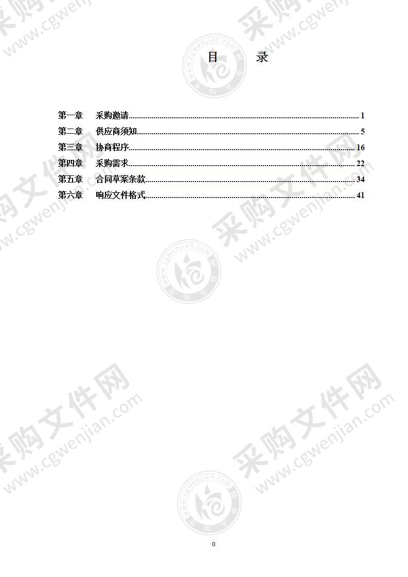 溧阳市卫生健康局智慧医疗项目运维