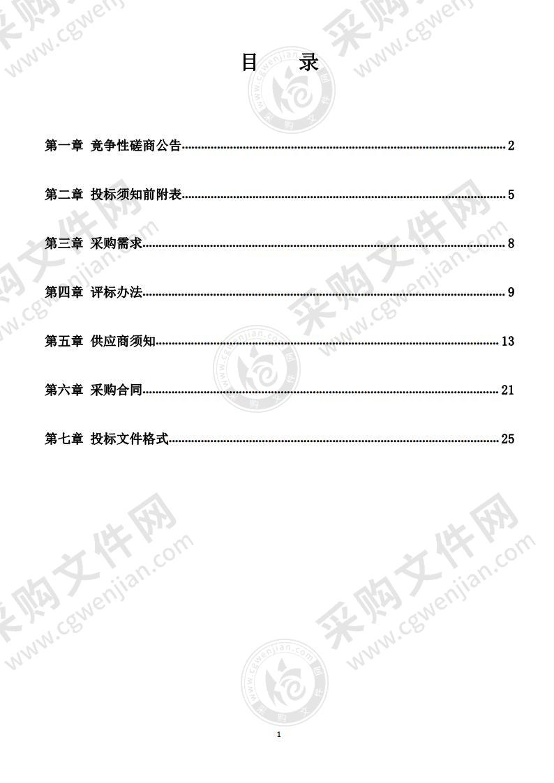 淮南市2022年市级产品质量监督抽查项目(一标段）