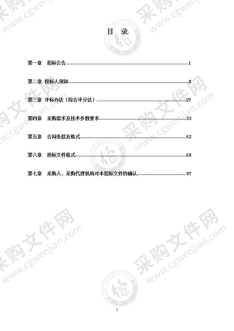 滁州职业技术学院微生物检测实训室项目