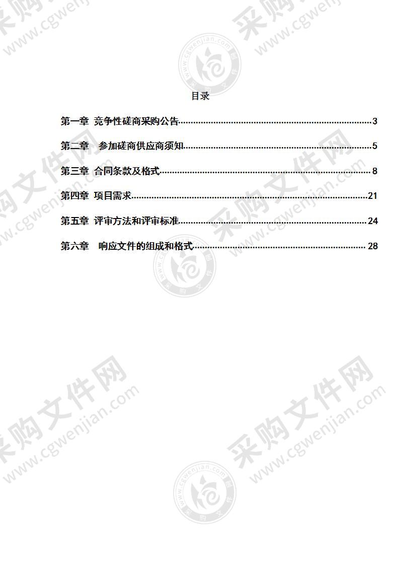 春明路道路工程（运河路-任庄路）材料检测