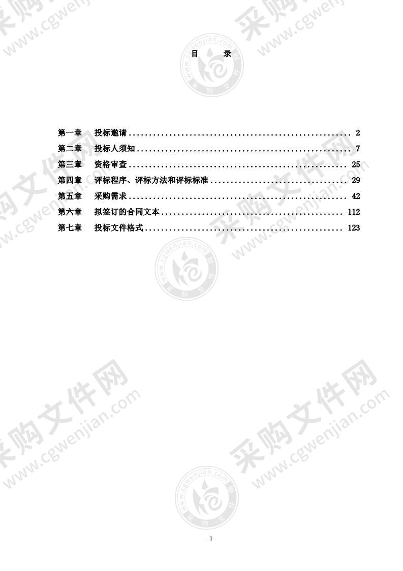 水利工程日常维修养护费（密云水库调蓄工程设备设施维护）