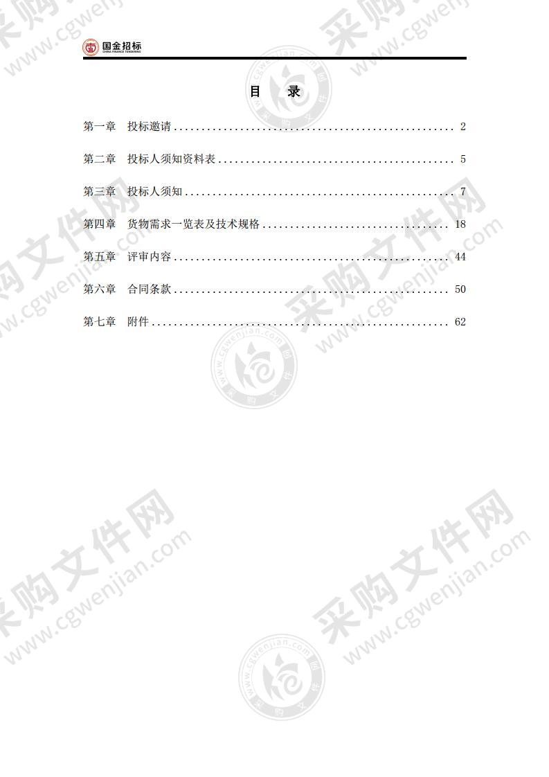 多媒体教学系统智慧化升级改造