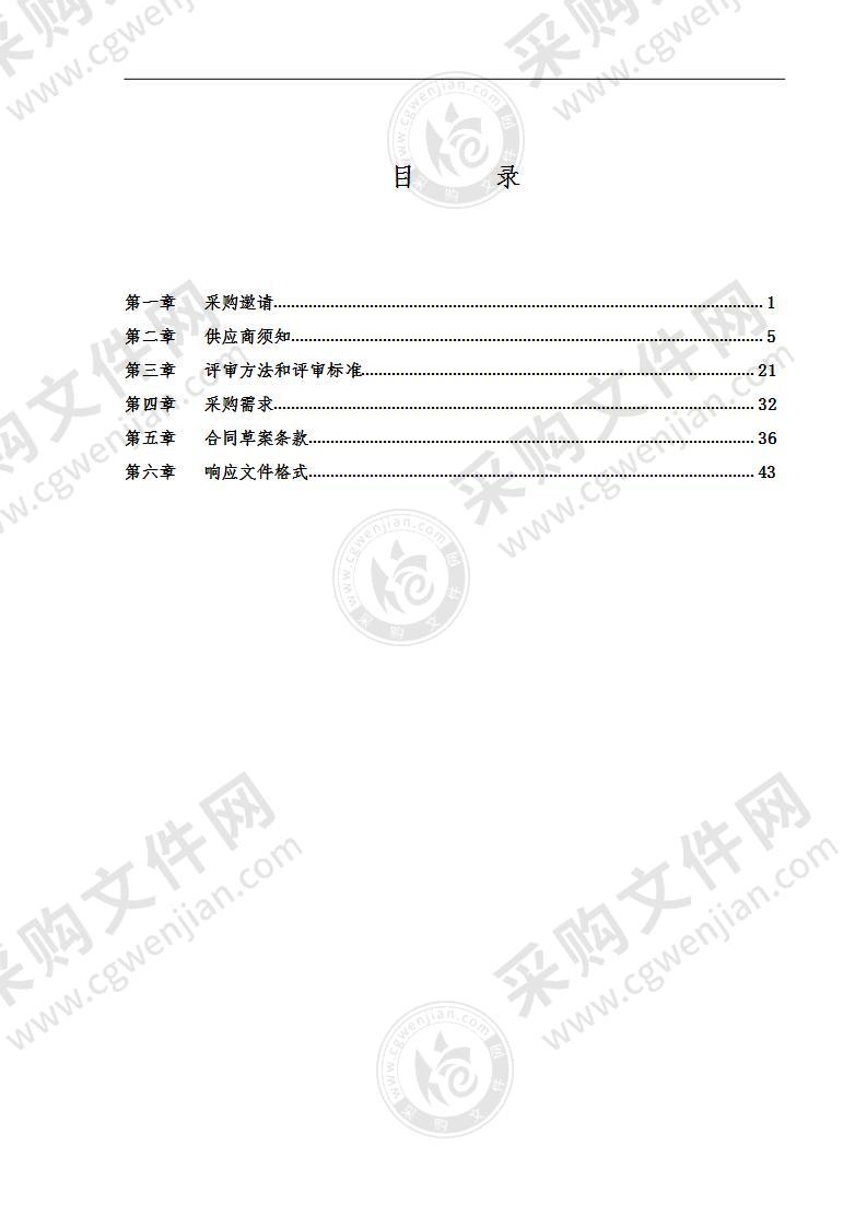 北京市公安局房山分局2022年度健康体检项目