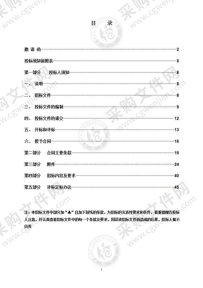 浙江省瓯海中学宿舍A幢学生床、柜