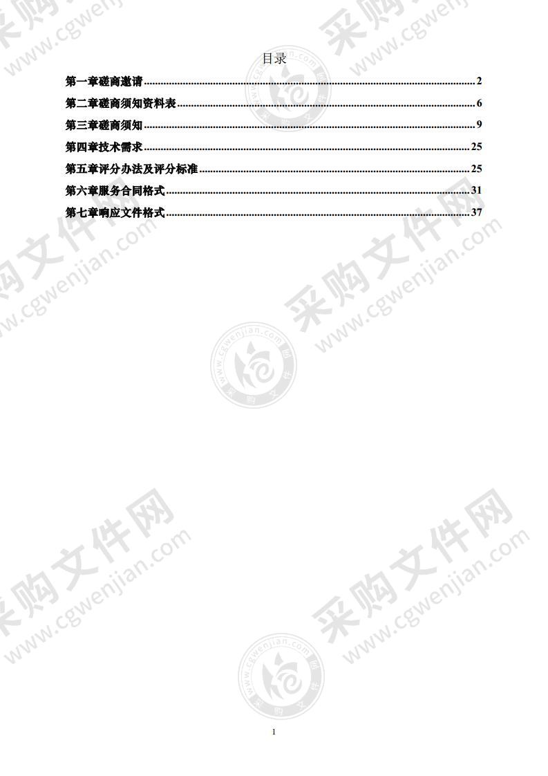 万寿路街道电动自行车禁入电梯管控系统