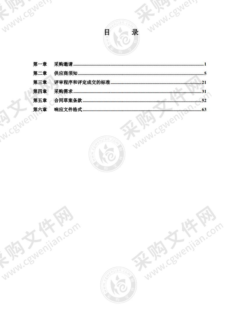 2022年度业务技术装备购置项目-监区医疗专用设备