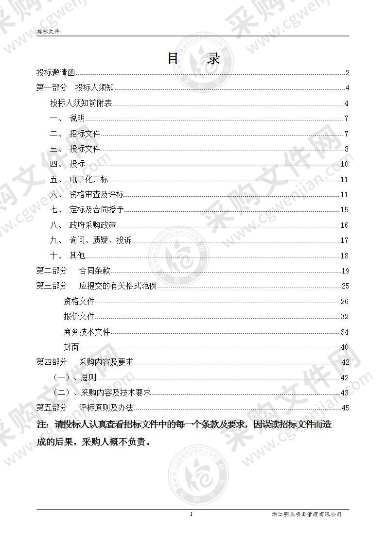 温州市瓯海职业中专集团学校学生寝室床