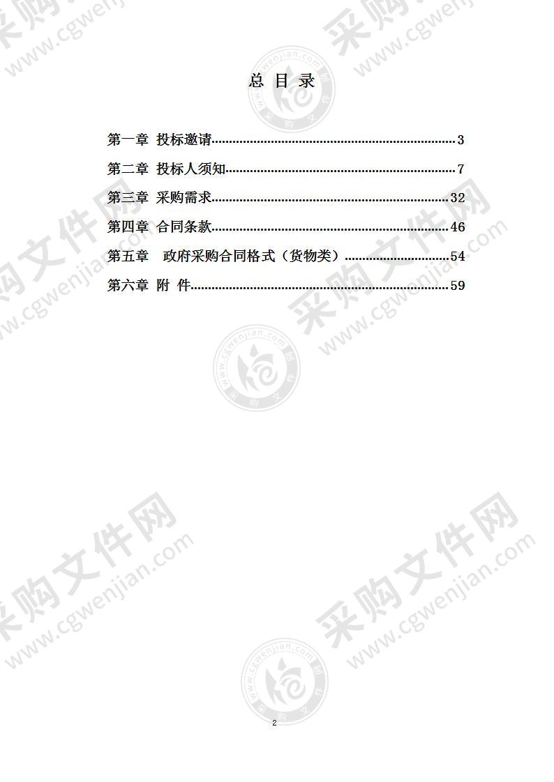 首都医科大学附属北京口腔医院临床教学设备购置口腔科设备及技工室器具采购项目