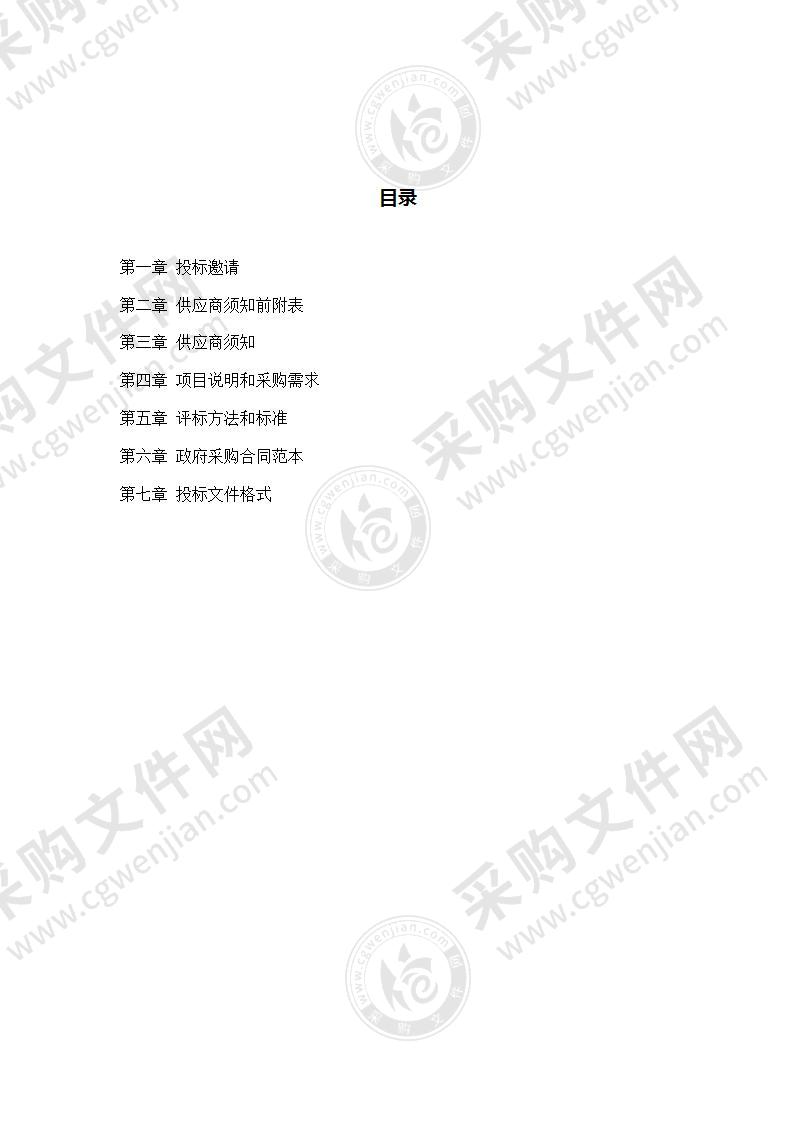 泾源县香水镇城关第二小学2022年“互联网+教育”标杆校培育项目