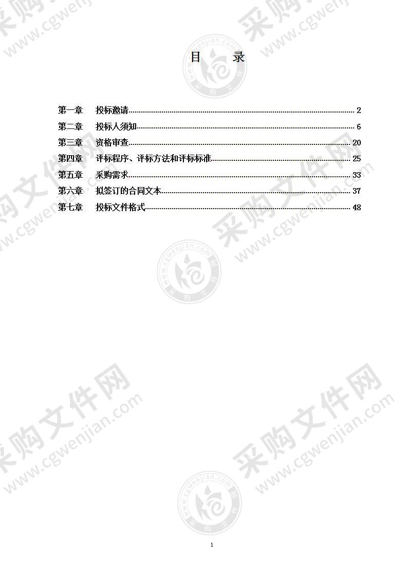 首都文化科技融合发展成果展