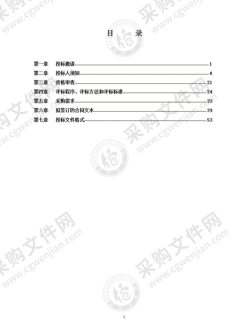 首都医科大学临床医学学系实验教学中心条件建设(02包)