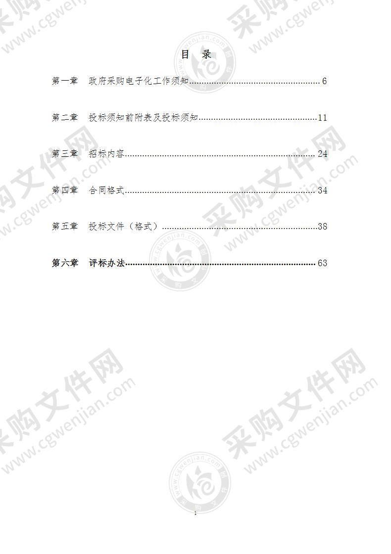 潍坊护理职业学院医学技术系医疗设备采购项目