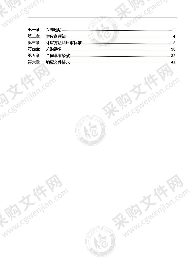 “一带一路”沿线国家文化外宣活动项目