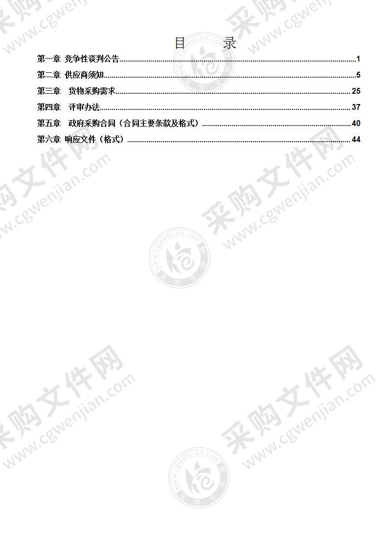 桂林师范高等专科学校制药工程实训室仪器采购