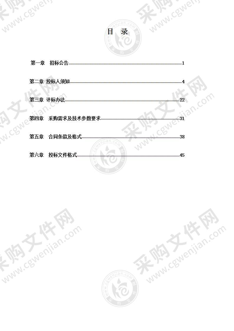 滁州职业技术学院扩建工程测量实训室项目