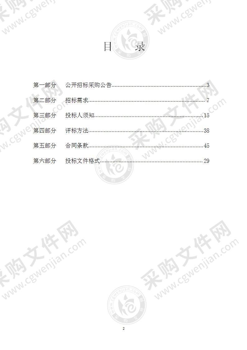 宁波市公安局交通警察局交通文明指数模型维护项目