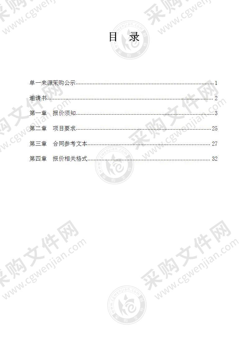 2022年潍坊市“三线一单”成果更新调整评估项目