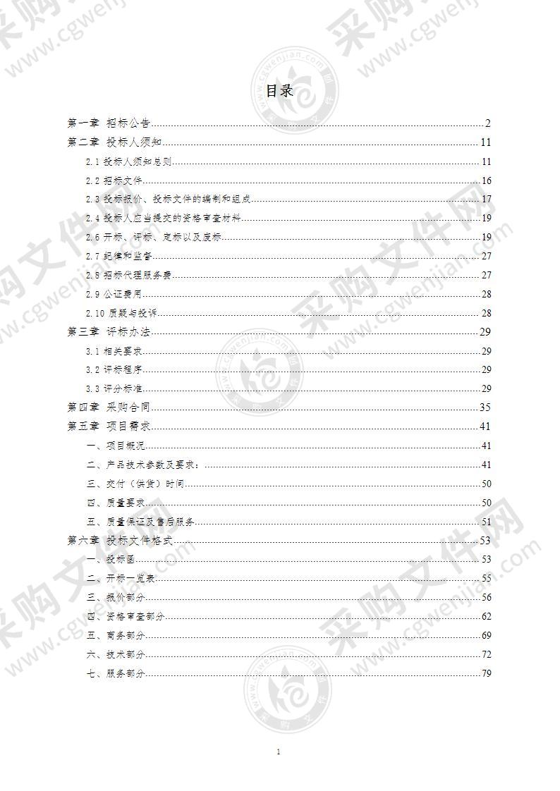 潍坊职业学院文化创意学院实训室建设提升项目